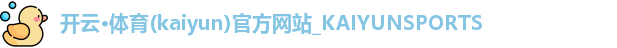 kaiyun